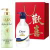 New Year Hair & Body Wash Gift Set