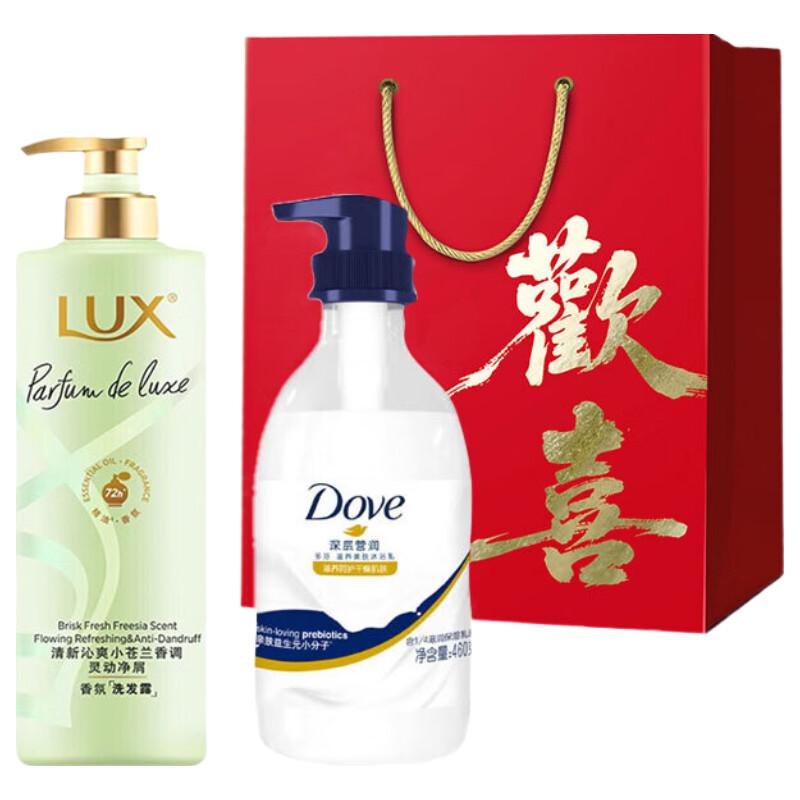 LUX New Year Hair & Body Wash Gift Set