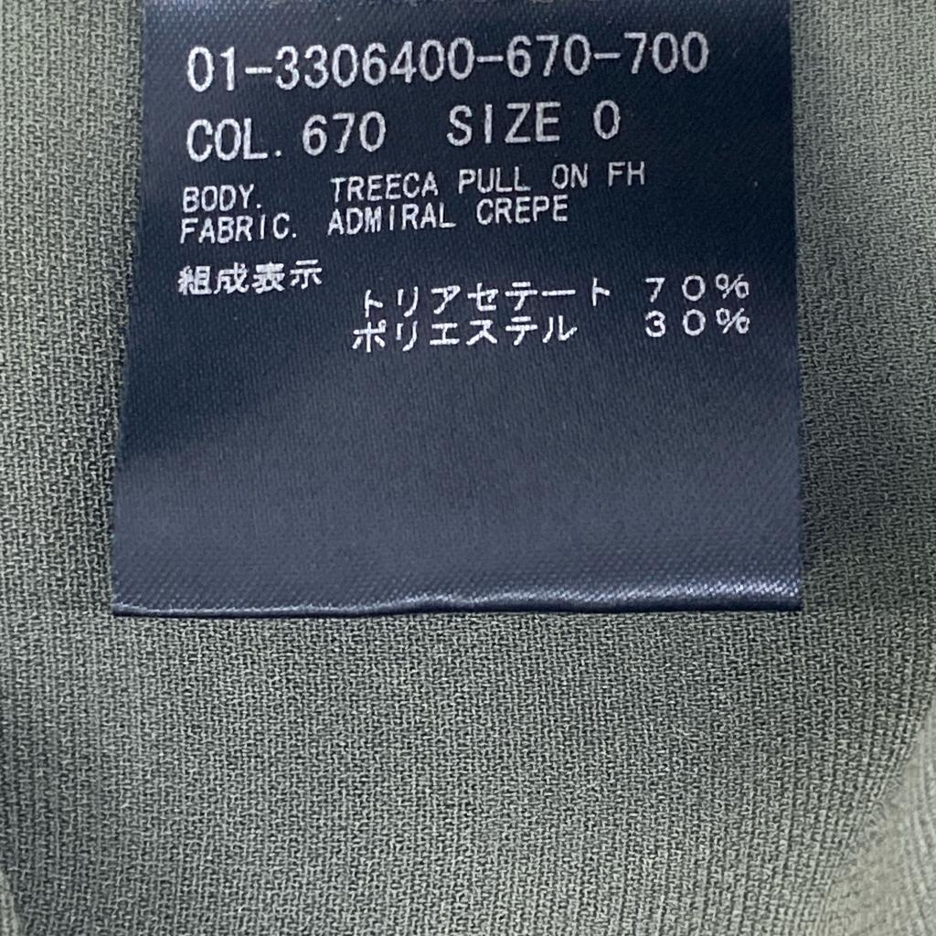 Theory Khaki 23AW Admiral Crepe Treeca Pull-On FH Bottoms O khakiUsed