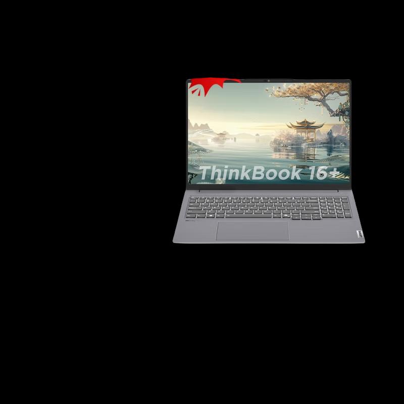 Lenovo ThinkBook 16 Gen 6 Laptop (CN version)