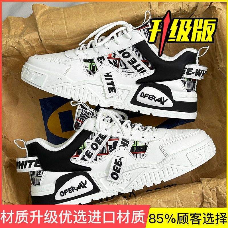 Men's Shoes Summer Breathable Casual Versatile Thick-soled Black Board Shoes Men's Waterproof and Non-slip Shoes Sports Trendy Shoes