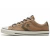 Star Player Low 'Hack To School - Nomad Khaki' 169732C