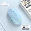 Juggernaut Rechargeable Bluetooth E-sports Mouse for Kids - Silent, Wireless, Compatible with Xiaomi, Lenovo, Huawei
