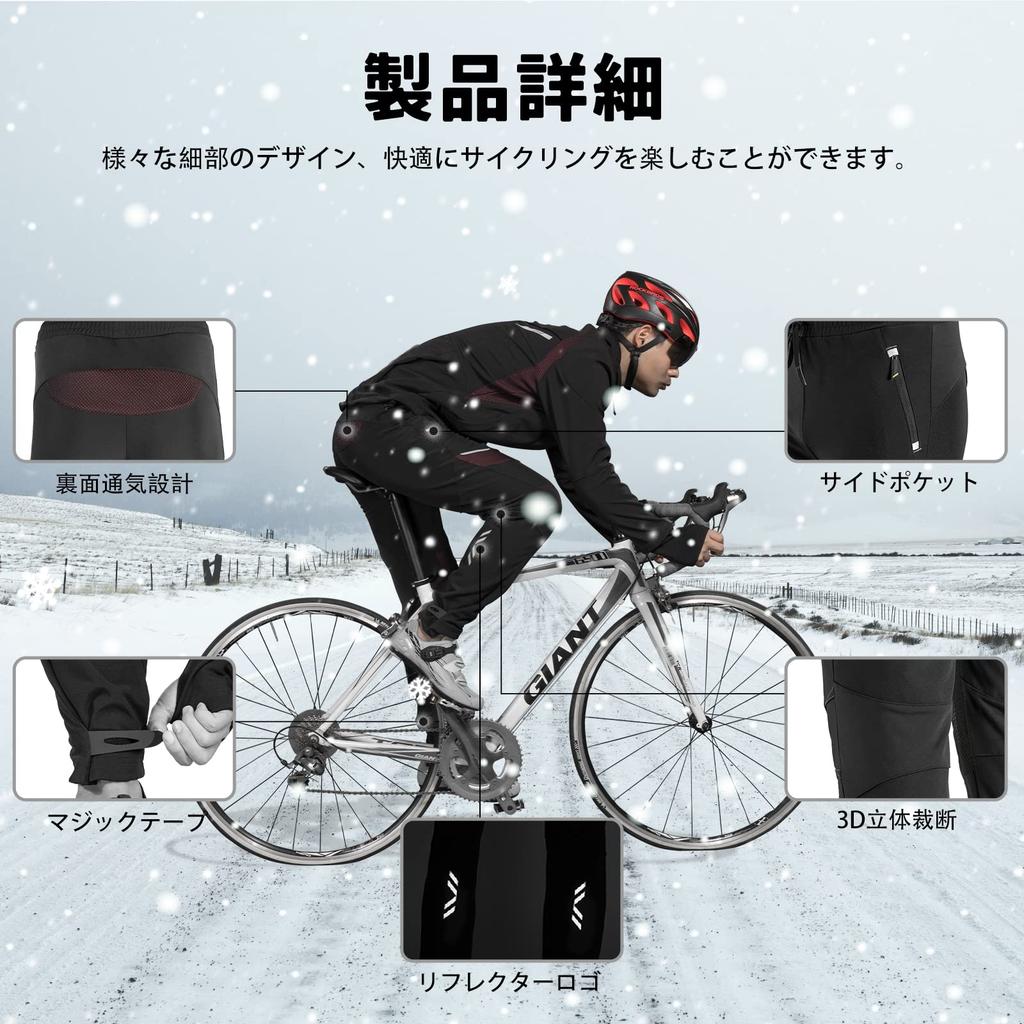 ROCKBROS Cycling Sports Running for Mountain Pants, Autumn/Winter, Fleece-Lined, Pants, Pants, Windproof, Cold-Proof, Stretchable, Bicycles, Climbing,