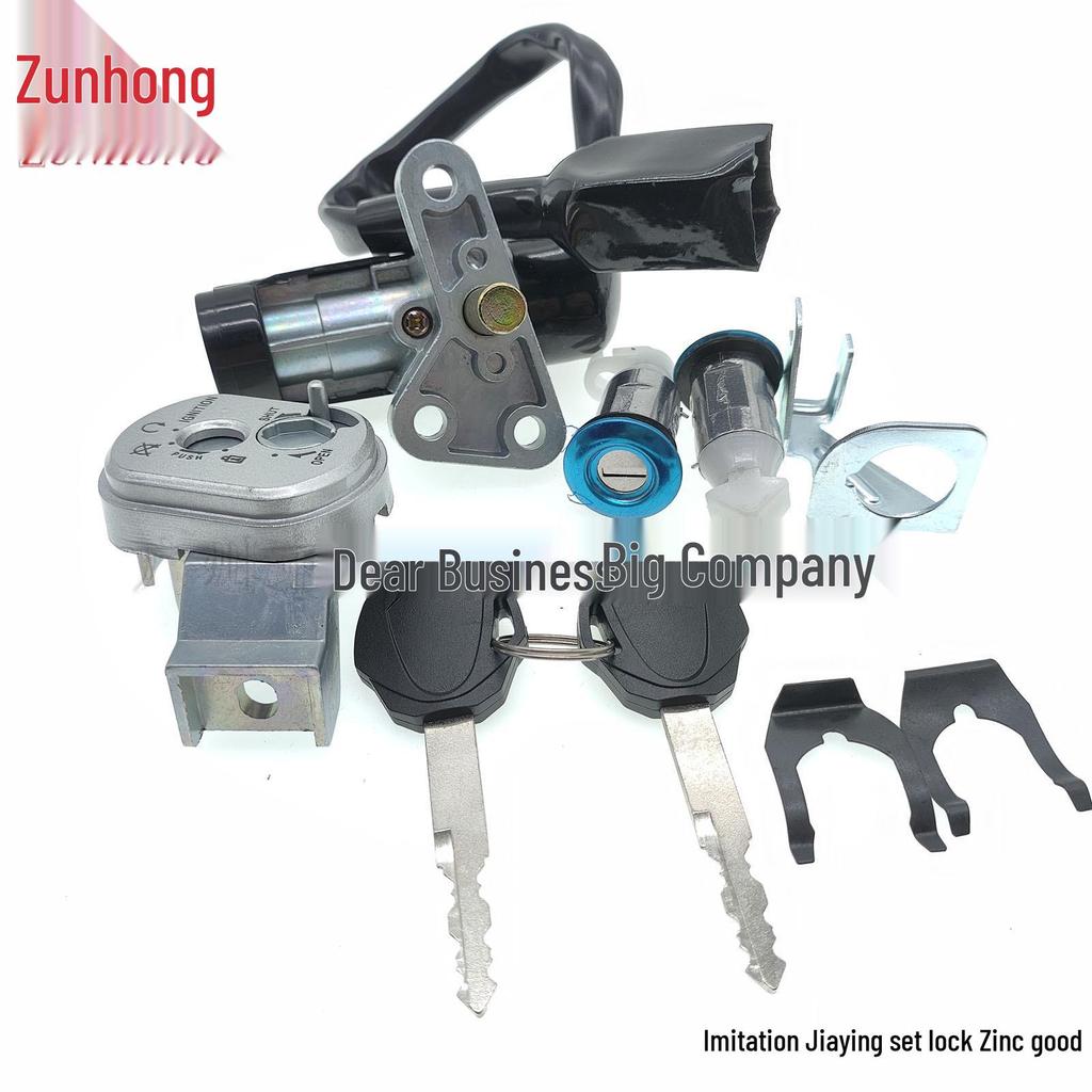 Motorcycle Imitation Jiaying Zinc Lock