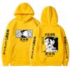 Hot Anime Jujutsu Kaisen Suguru Geto Printed Hoodies Autunm Winter Men Casual Harajuku Streetwear Women Oversized Sweatshirts