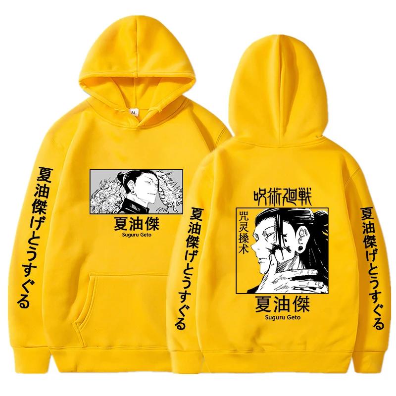 Hot Anime Jujutsu Kaisen Suguru Geto Printed Hoodies Autunm Winter Men Casual Harajuku Streetwear Women Oversized Sweatshirts