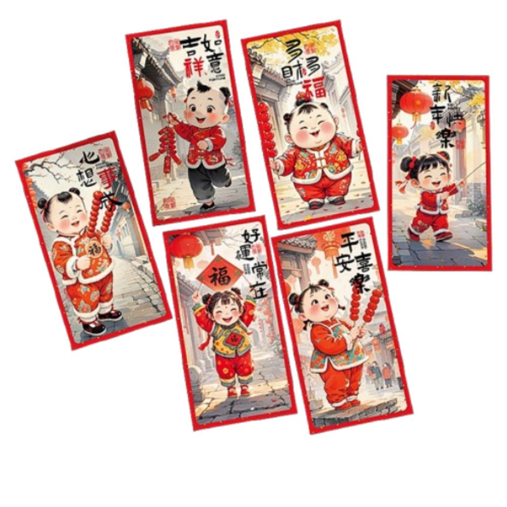 6pcs Traditional Children's Money Bag Hongbao Lucky Money Packet God of Wealth Red Pocket Bonus