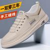 Hand men's sewing leather shoes men's shoes heightening soft sole white shoes platform casual shoes