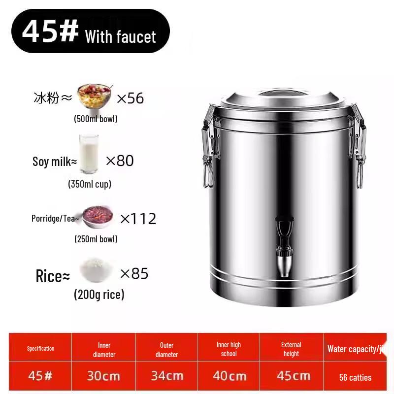 Linuo Commercial Stainless Steel Insulated Food Dispenser