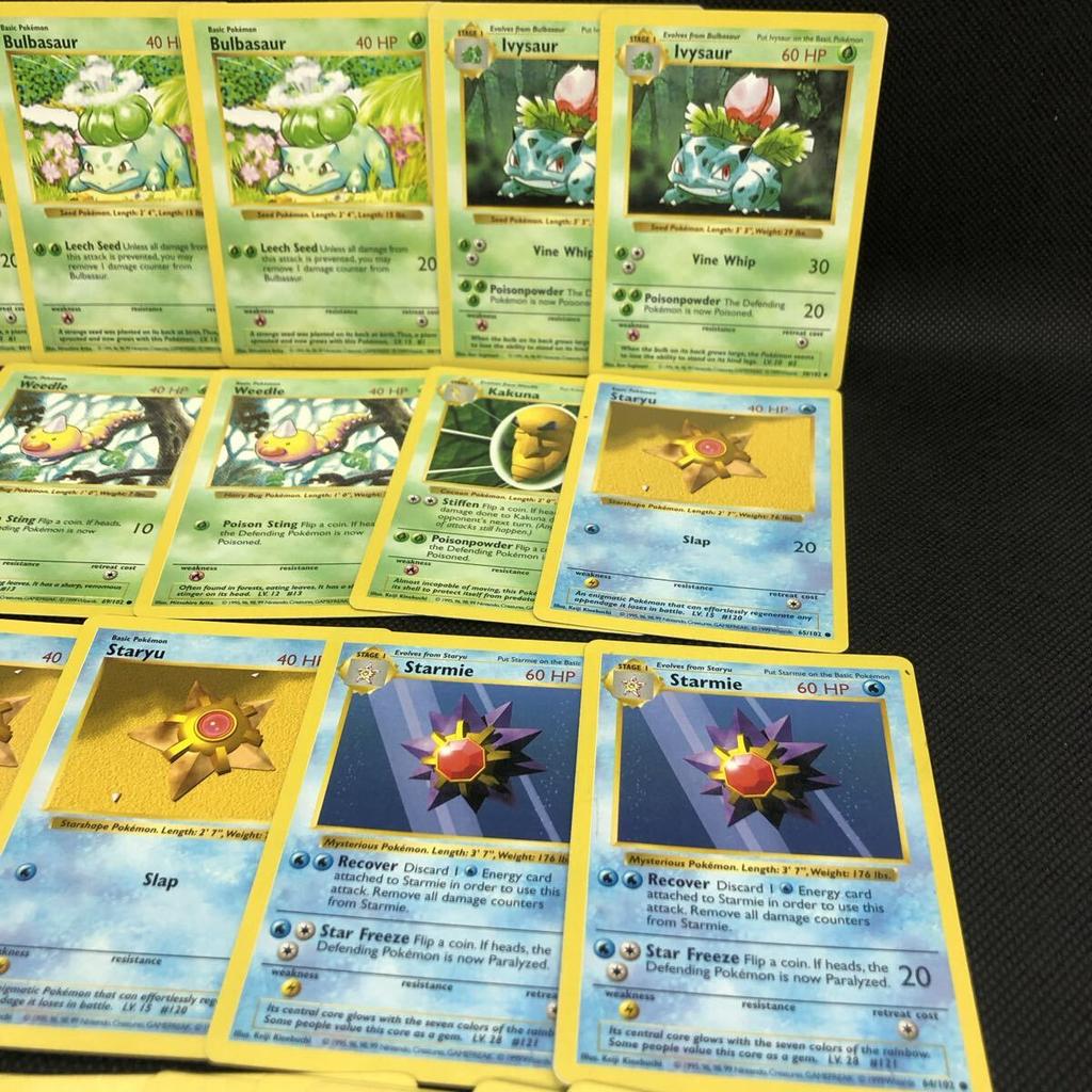 [USED]Pokemon Cards Old Back Shadowless Bulbasaur Magikarp Starmie Staryuman Bulk Sale 43 Cards SD2