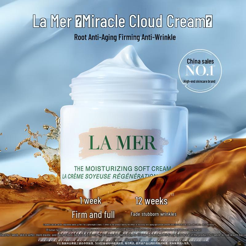 La Mer Miracle Cloud Cream 60ml