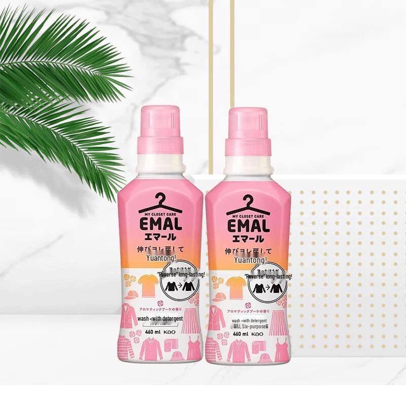 Kao Delicate Fabric Laundry Detergent