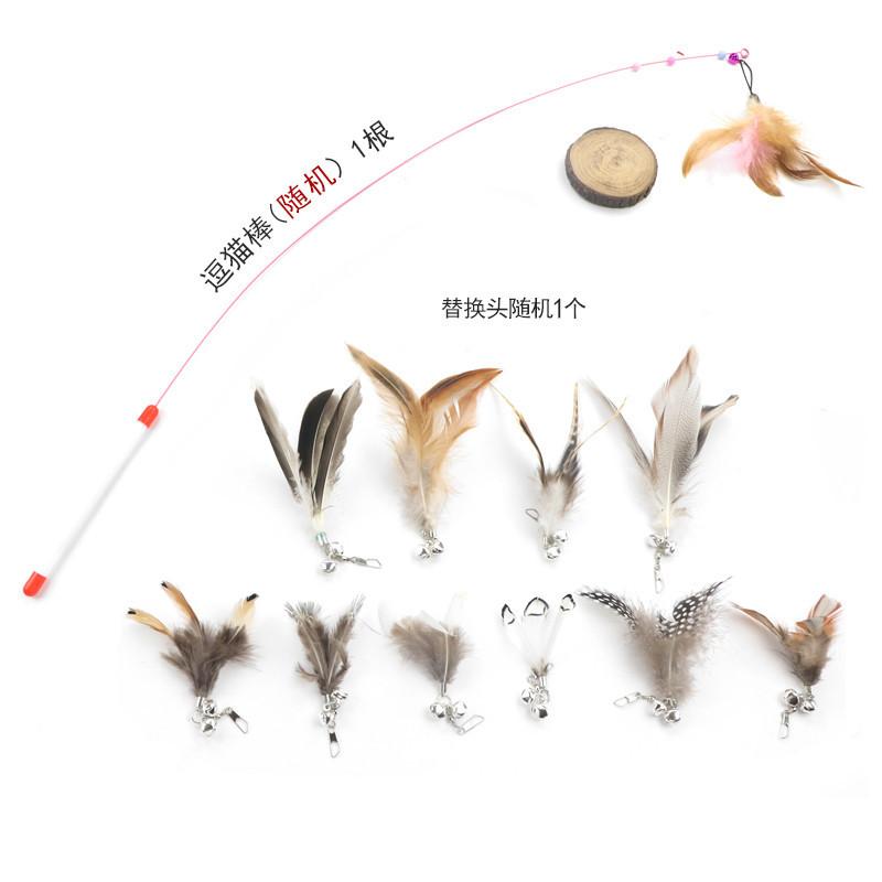 Cat Teaser Stick Replacement Head Bite-Resistant Feather Belt Bell Cat Toy Set Pet Supplies Kitten Relief Bite-Resistant Fang