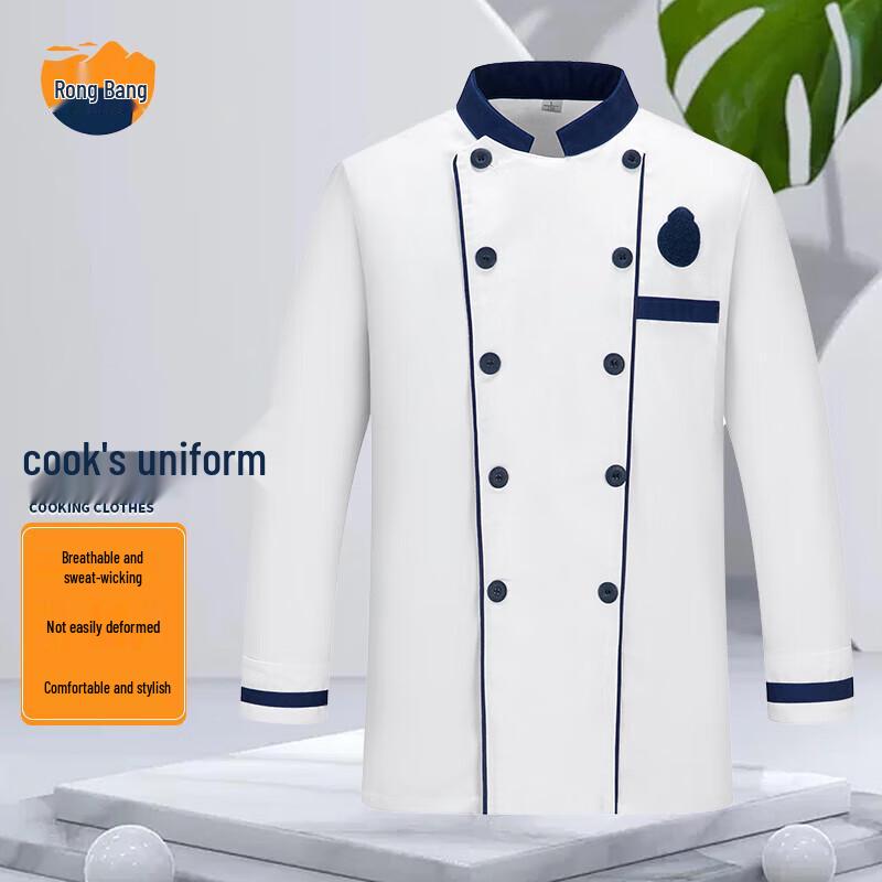 Rongbang Professional Chef Work Uniform
