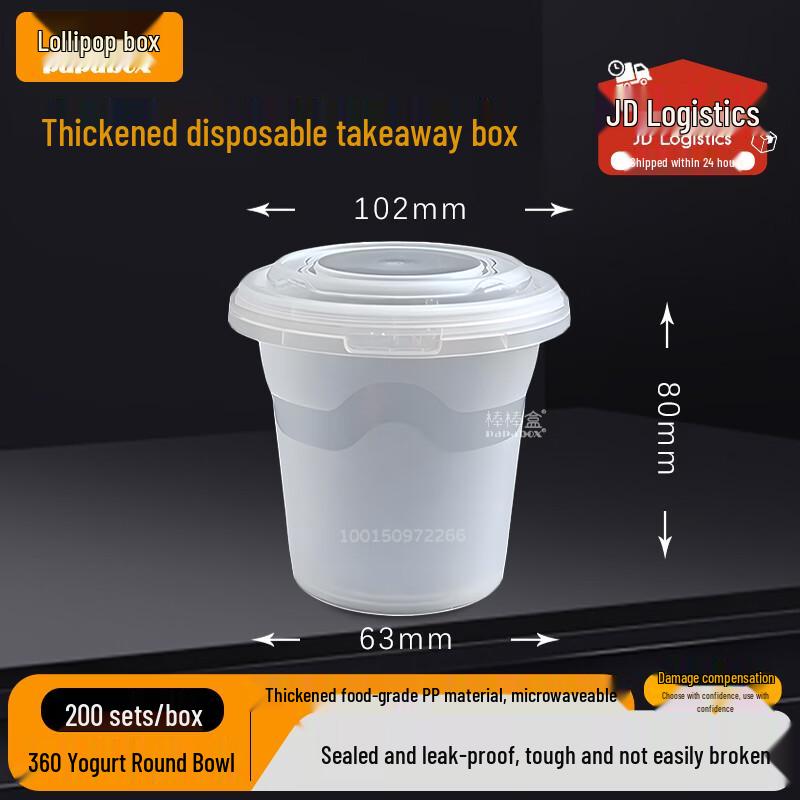 Bangbang Disposable Round Food Containers
