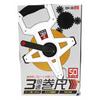 SK11 Tape measure 3x speed SBM-500 50m 13mm width