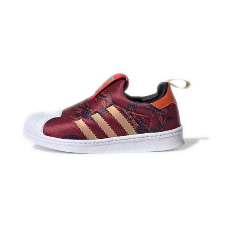 Adidas Originals SUPERSTAR 360 Abrasion Resistant Low top Kids' Skateboarding Shoes New Year Red FV7759