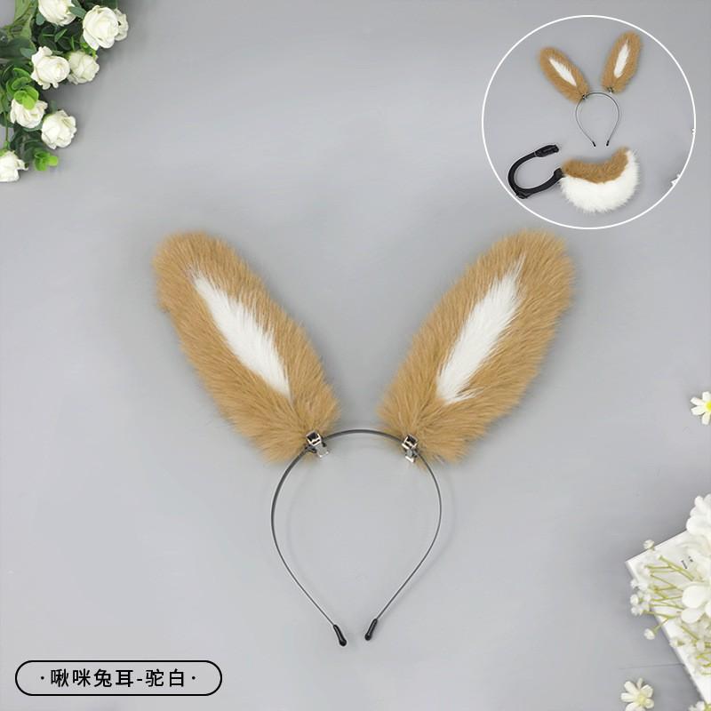 Handmade Plush Detachable Bunny Ears Tail Set Kawaii Cosplay Costume Accessory Sweet Animal Ear Kit