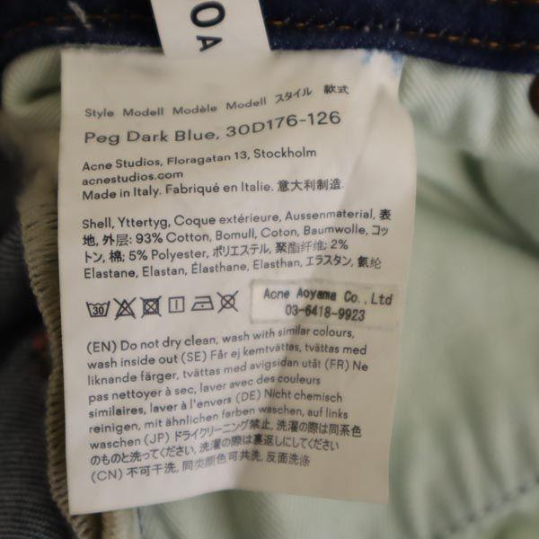 Acne Studios Schlanke Jeans w24 Jeans Damen Gebraucht