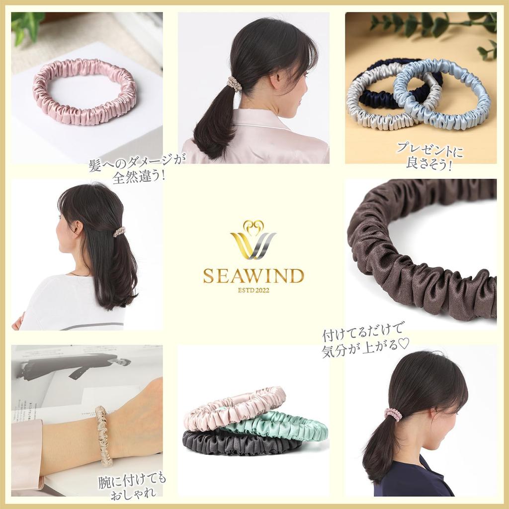 by Haircare Silk Hair Set of 3 [Supervised Professionals] Ties, Scrunchies, Non-Staining, 100% Silk, Stylish, Thick, (Assortment C)