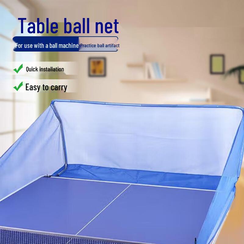 JIMAi Table Tennis Ball Collector Net