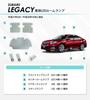Subaru BM Legacy B4 BR Series Touring Wagon Outback Dedicated Design LED Room Lamp