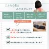 Innodenki Neck Corrective Neck Relaxing Neck Ergonomic Design with 3D Memory Reduces Neck Perfect as a Birthday Day Day Approximately 50cm Long