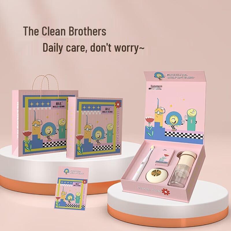 Hezheng 4-in-1 Personal Care Gift Set