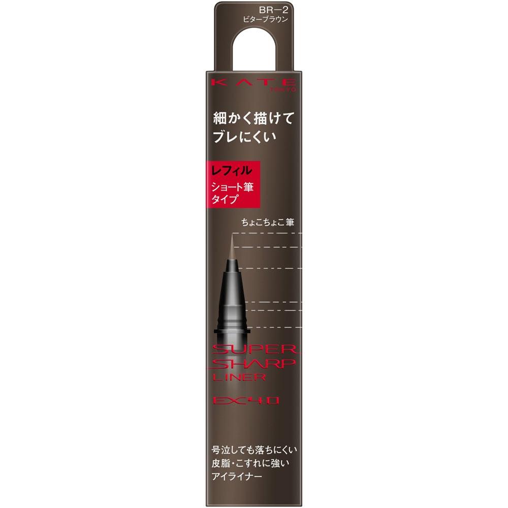 

Кейт Супер Лайнер S ex4.0S BR2 R 0.5мл Kanehou coSmeticS