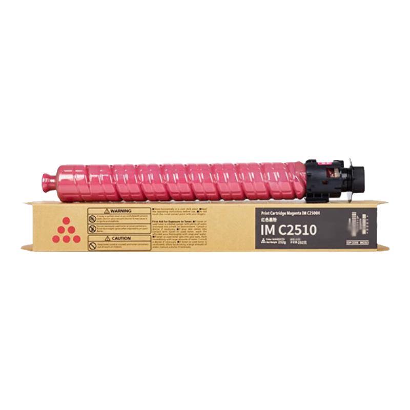 Jingcheng Compatible Ricoh IM C2010/C2510 High Capacity Toner Cartridge