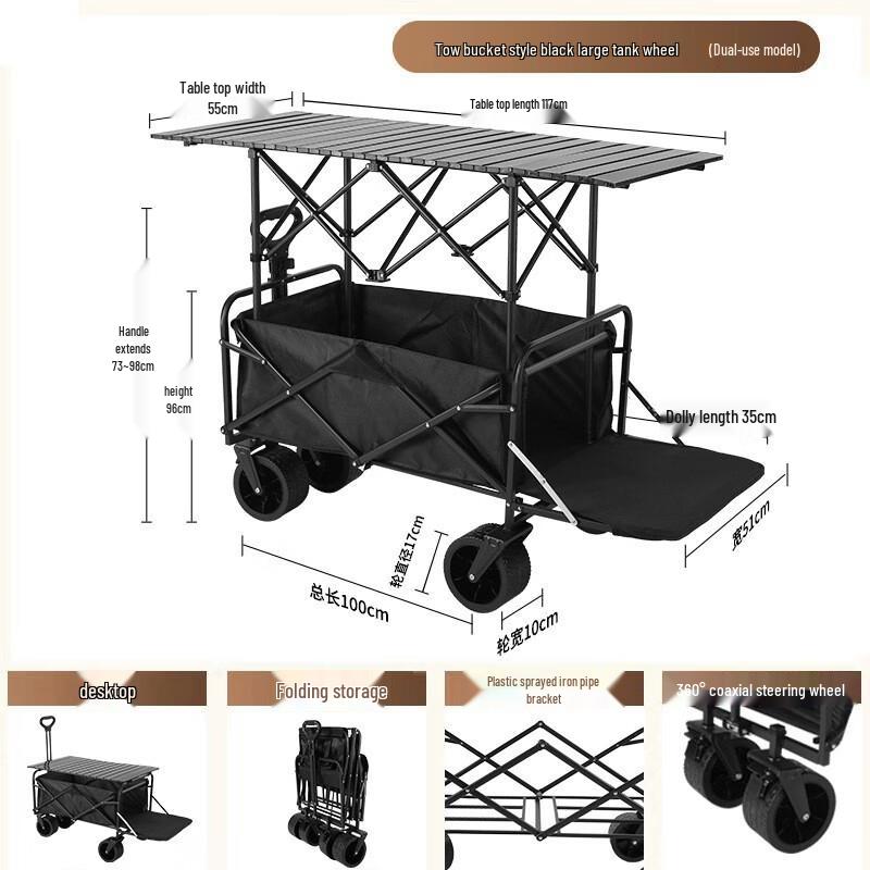 Qiuchi 8-inch Rear Flip Outdoor Camping & Picnic Cart
