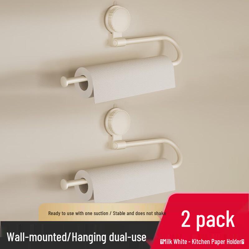 cmaos Suction Cup Kitchen Paper Towel Holder