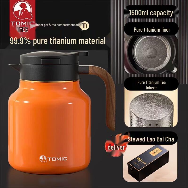 TOMIC 1.5L Pure Titanium Thermal Airpot with Tea Infuser