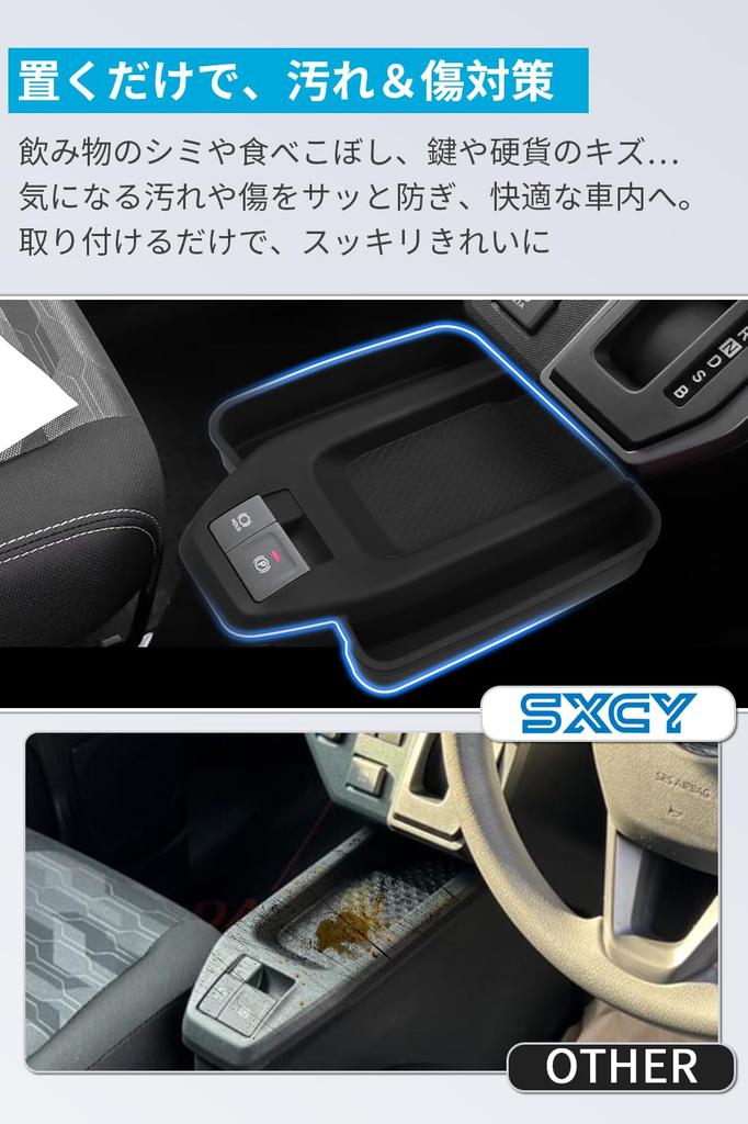 SXCY Center Console Mat for the New Daihatsu Includes Drink Holder and Cup Custom Noise Stain Scratch Storage Taft Small Item Interior Taft Console