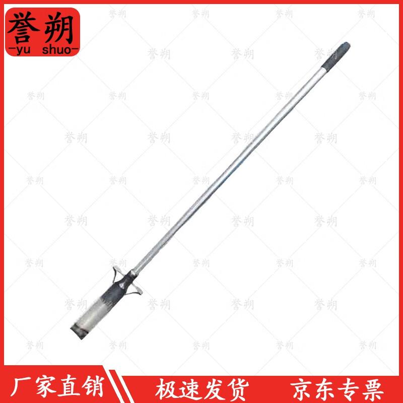 Yushuo Manganese Steel Tree Shovel