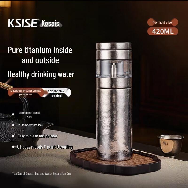 Kaiser K2557 420ml Pure Titanium Insulated Tea Bottle