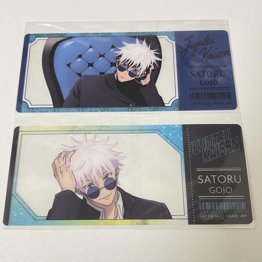 

[USED] Gojo Satoru Bonus Clear Card PLAZA