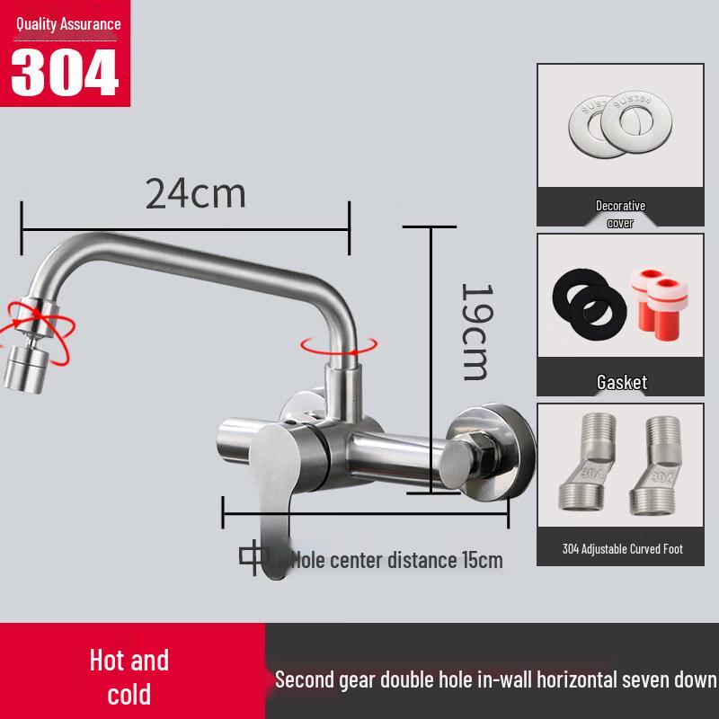 TLXT Stainless Steel Wall-Mounted Cold & Hot Water Rotating Faucet