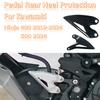 Heel Protection Is a New Product for Kawasaki Ninja 400 Z400 2019-2024 Carbon Fiber Motorcycle Pedal Rear Wheel Assembly