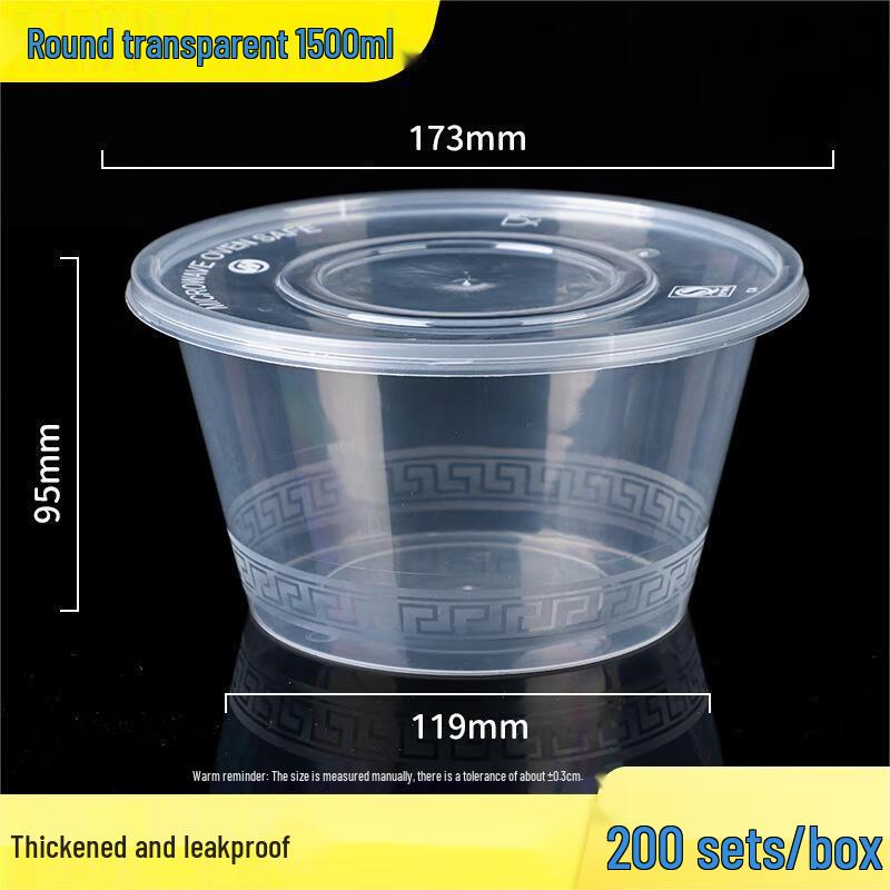 Ronghe 1500ml Disposable Round Plastic Takeaway Bowls (200 Count)