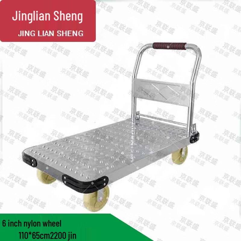 Jingliansheng Heavy Duty Folding Platform Cart