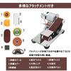 EC Hometec Compact Electric Belt Sander with 7 Forward and Reverse Rotation Mini Tabletop 30cm Belt Perfect for Polishing and and DIY Includes