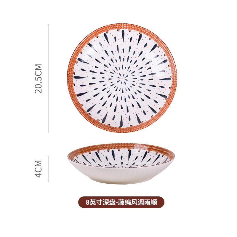 Retro Ceramics Dishes and Plates Fired At High Temperatures Are Suitable for Microwave Ovens and Dishwashers