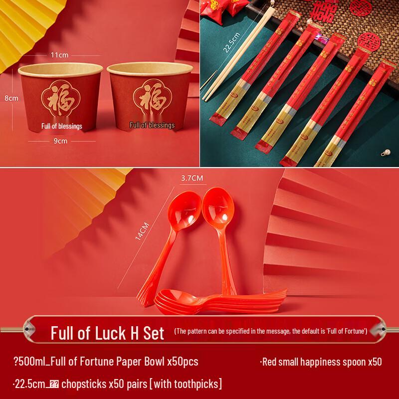 Beiyipin Lucky Fu Disposable Dinnerware Set