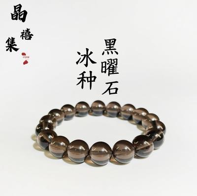 Jingxi Eiskristall Obsidian Perlen Rosenkranz Armband