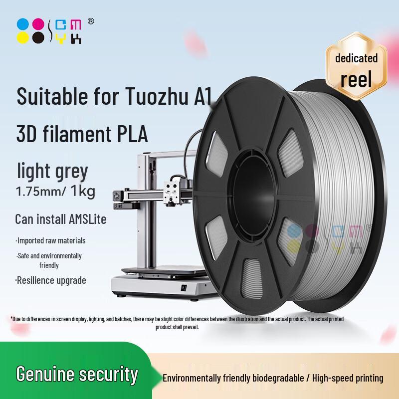 CMYKSUPPLIES 3D Printer Filament for Bambu Lab A1 CN plug (adapter included)