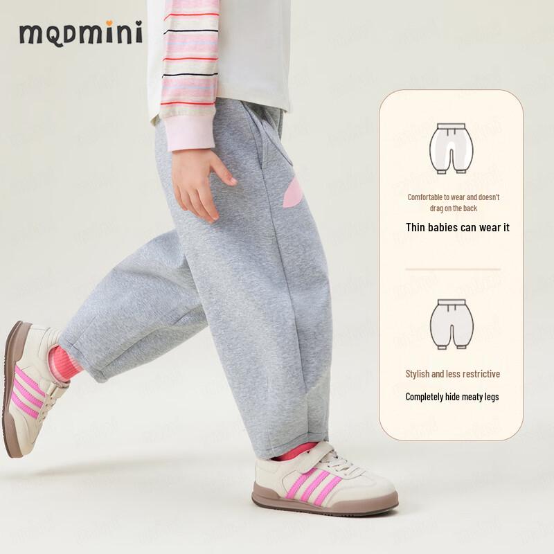 MQDMINI Girls' Embroidered Casual Sweatpants