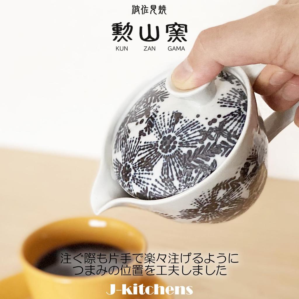 J-kitchens Coffee Dripper Pot Hasami Ware Made in Japan Dishwasher Safe Cosmos (Silhouette)
