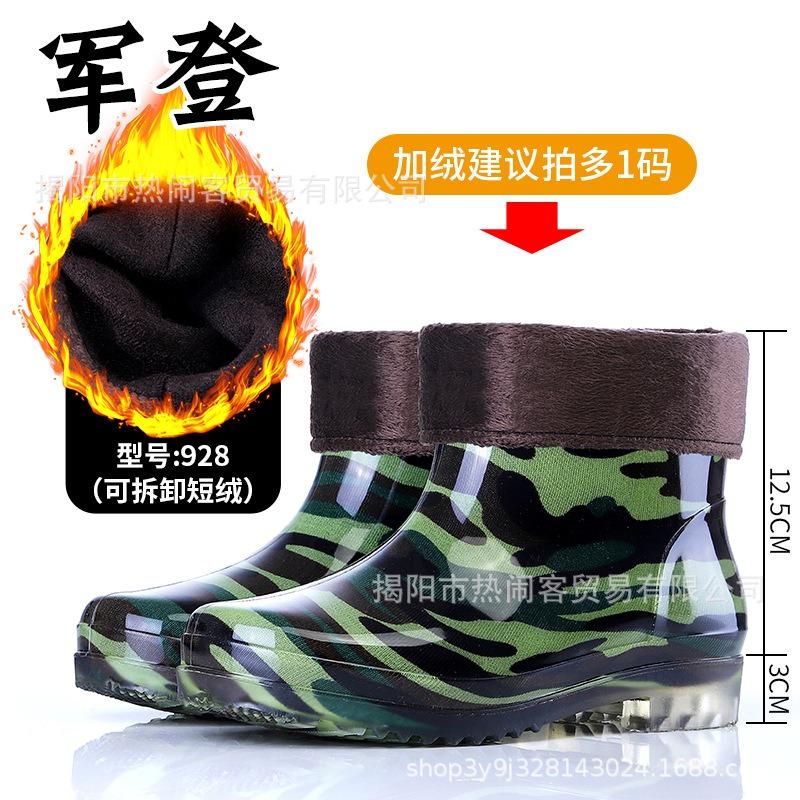 Jundeng camouflage high tube water shoes long tube waterproof shoes non-slip rain shoes kitchen chef rubber shoes foot boots